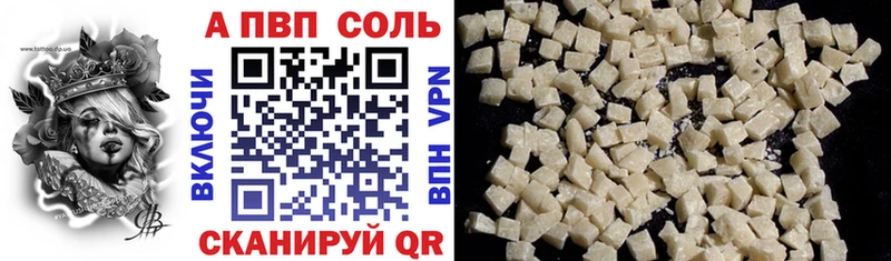купить наркотик  Калининец  APVP мука 