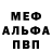 Героин VHQ Alen Scott