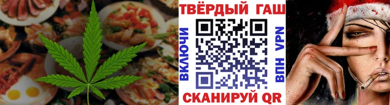 shop Telegram  Калининец  Cannafood конопля 