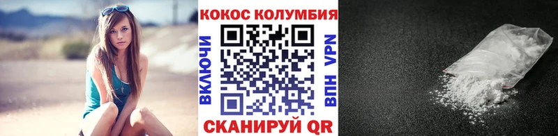 Cocaine 98% где купить наркоту Калининец