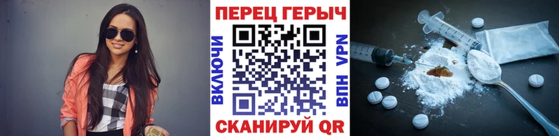 Героин белый  darknet какой сайт  Калининец  купить наркотик 