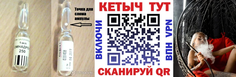 закладки  Калининец  MEGA маркетплейс  КЕТАМИН VHQ 