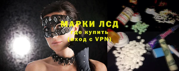 ГАЛЛЮЦИНОГЕННЫЕ ГРИБЫ Верхний Тагил