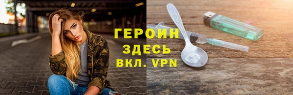 ГАЛЛЮЦИНОГЕННЫЕ ГРИБЫ Верхний Тагил