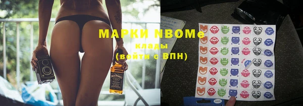 ГАЛЛЮЦИНОГЕННЫЕ ГРИБЫ Верхний Тагил