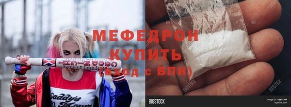 ALPHA-PVP Верхнеуральск