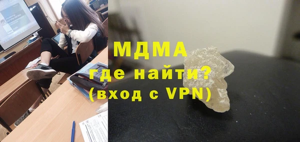 кокс Бронницы