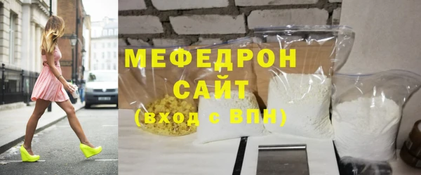 мет Верея