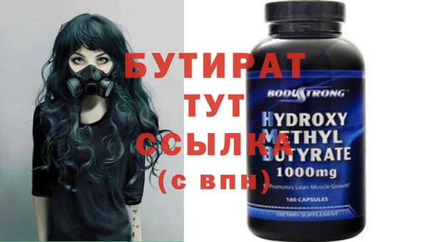 ALPHA-PVP Верхнеуральск