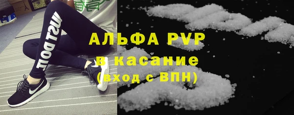 ALPHA-PVP Верхнеуральск