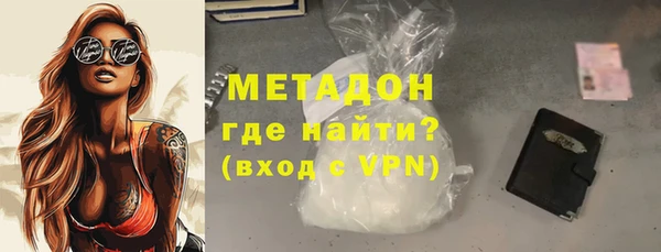 героин Бородино