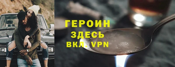 ГАЛЛЮЦИНОГЕННЫЕ ГРИБЫ Верхний Тагил