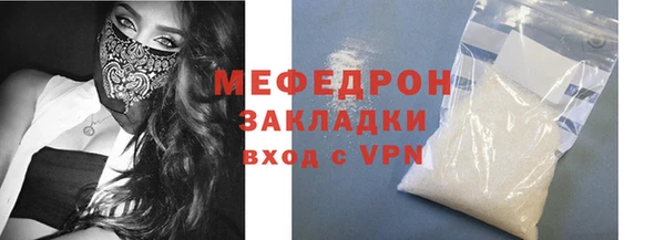мет Верея