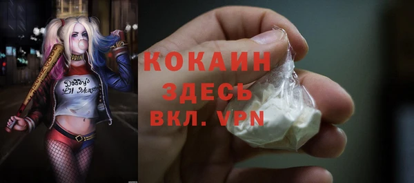 ALPHA-PVP Верхнеуральск