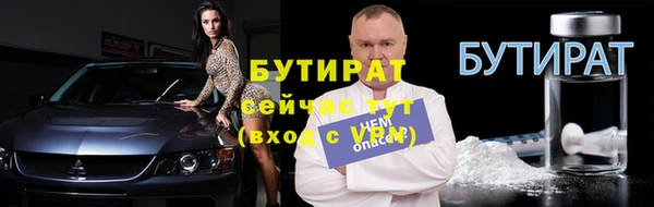 ALPHA-PVP Верхнеуральск