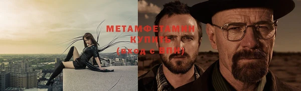 ALPHA-PVP Верхнеуральск