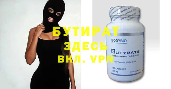 мет Верея