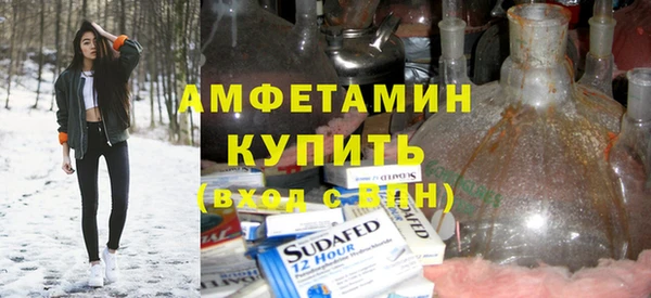 ALPHA-PVP Верхнеуральск