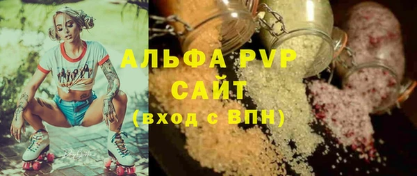 ALPHA-PVP Верхнеуральск