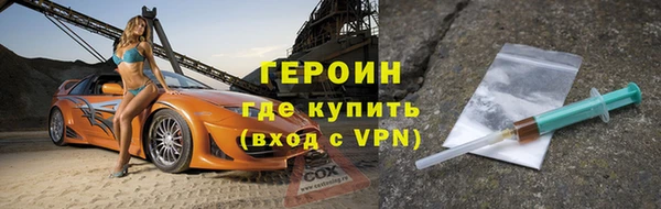 ГАЛЛЮЦИНОГЕННЫЕ ГРИБЫ Верхний Тагил