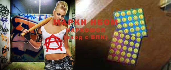 ГАЛЛЮЦИНОГЕННЫЕ ГРИБЫ Верхний Тагил