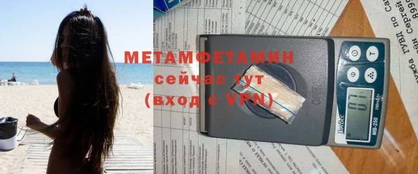 мет Верея