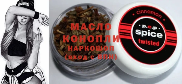 мет Верея