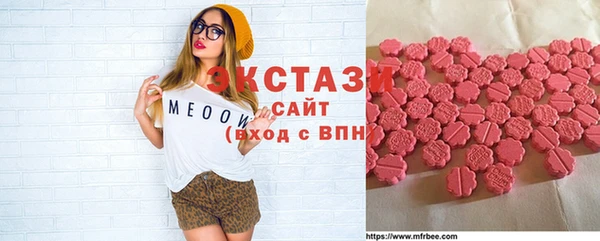 ГАЛЛЮЦИНОГЕННЫЕ ГРИБЫ Верхний Тагил