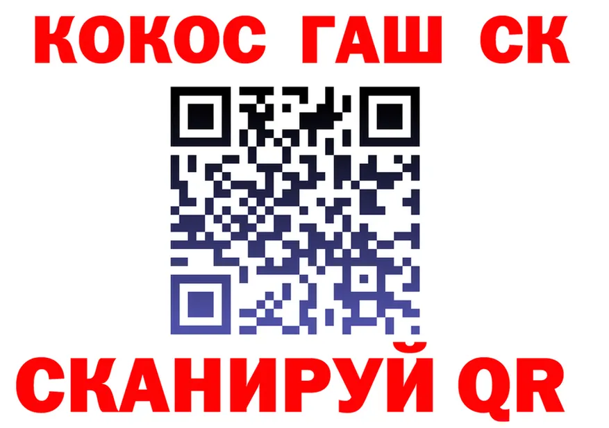 МЕТАДОН VHQ ТОР это гидра Калининец