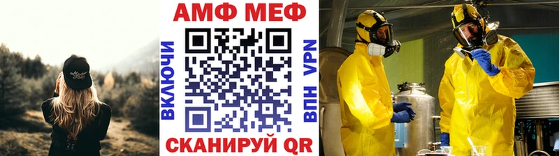 Метамфетамин пудра купить наркоту Калининец
